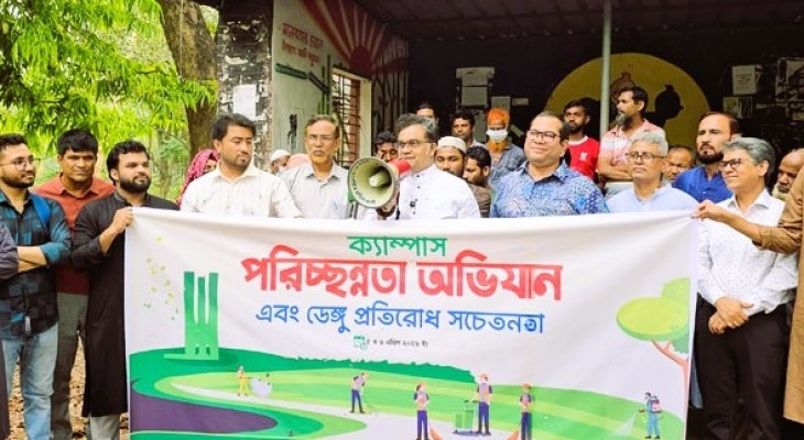 জাকসুর উদ্যোগে ক্যাম্পাস পরিচ্ছন্নতা অভিযান 